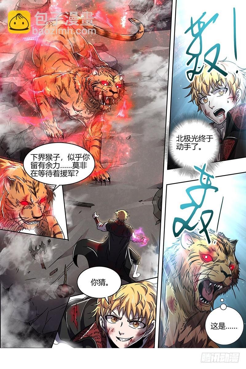 21军演篇 乌啦，大伊万