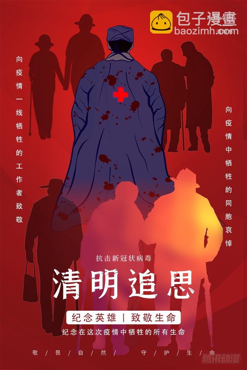 21军演篇 乌啦，大伊万