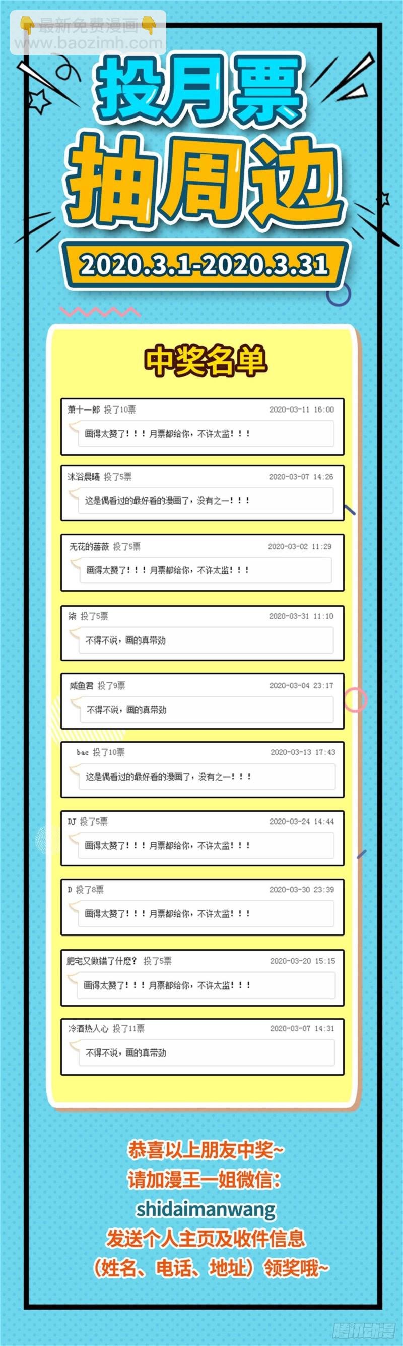 21军演篇 魔刀浴血斩雄鹿