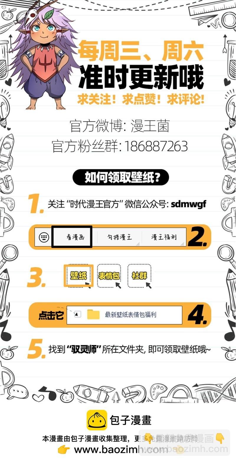 21军演篇 以血为舟，强渡冥海
