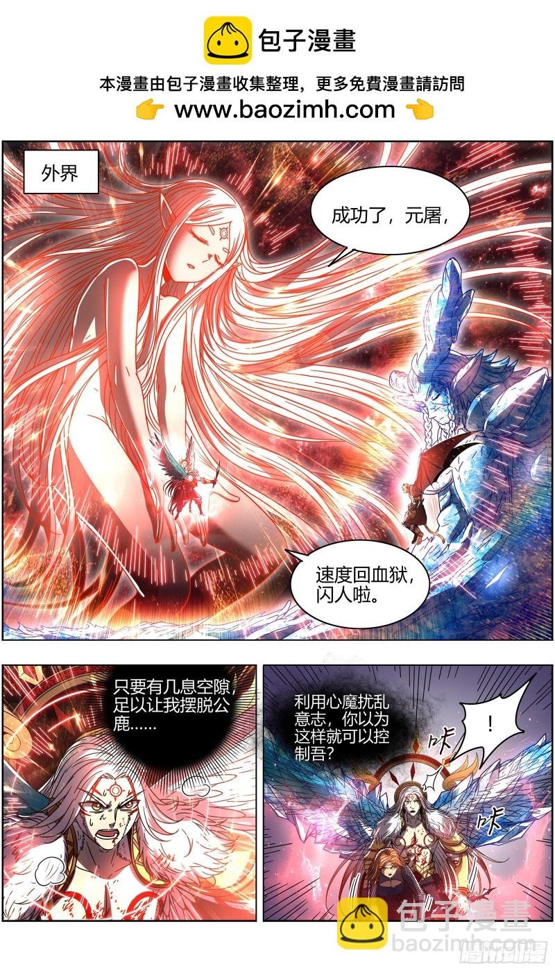21军演篇 我是谁？