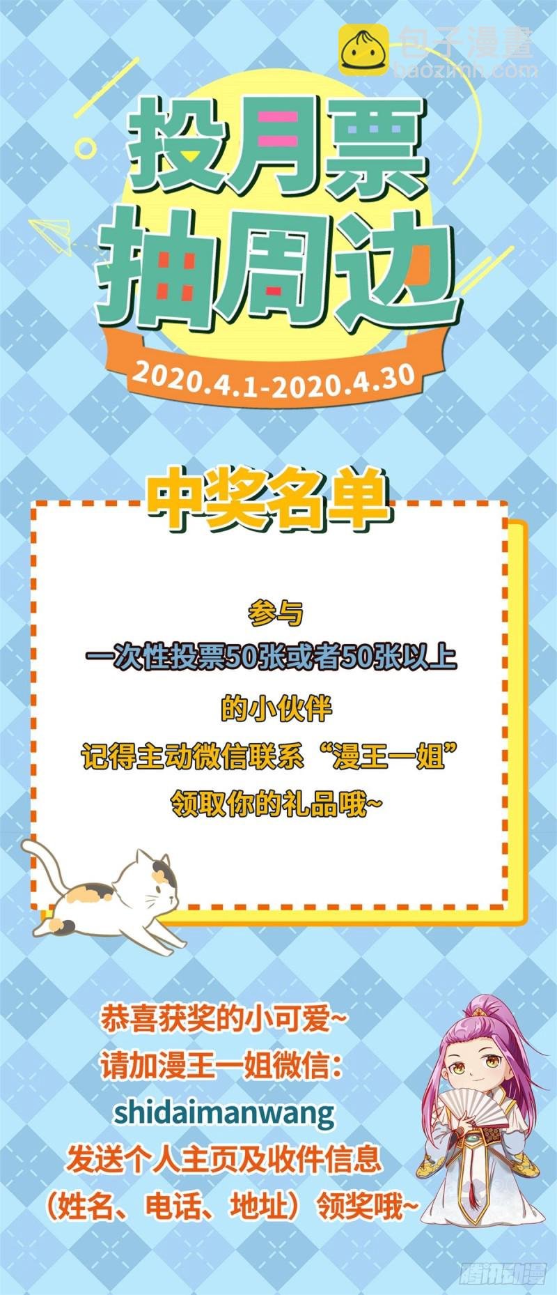 21军演篇 双灵沉睡