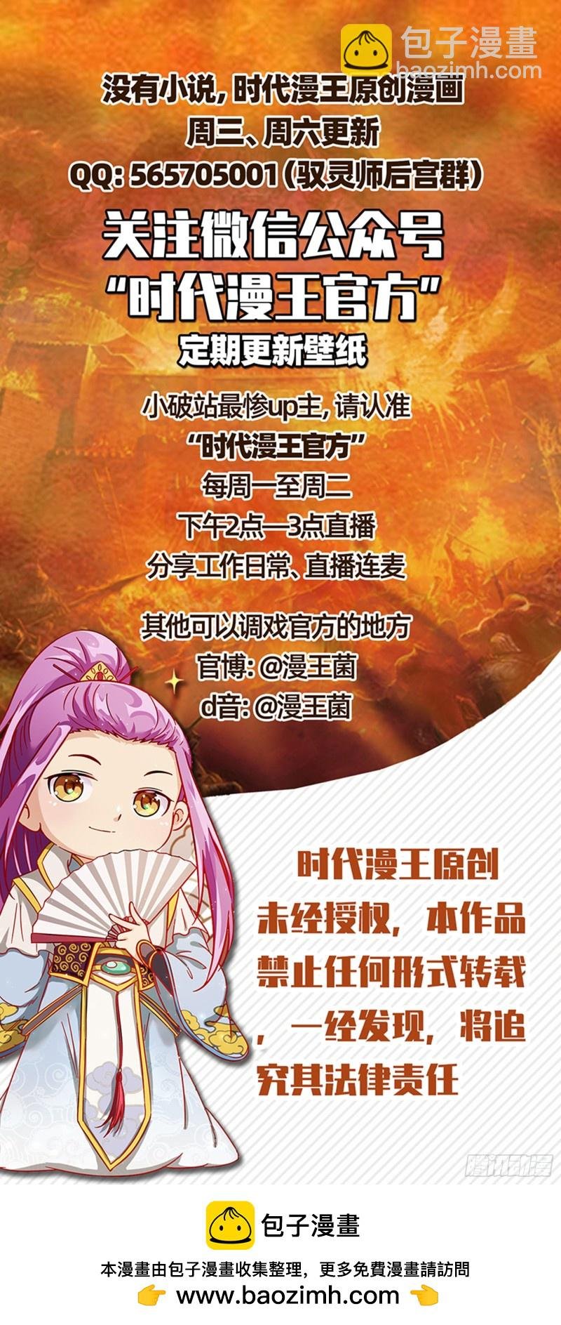 22海皇篇 进入幻境