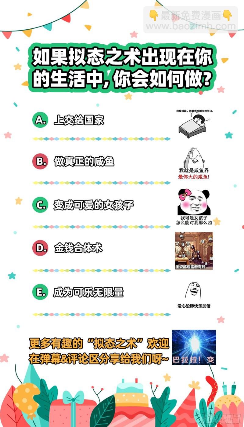 22海皇篇 联手闯敌营