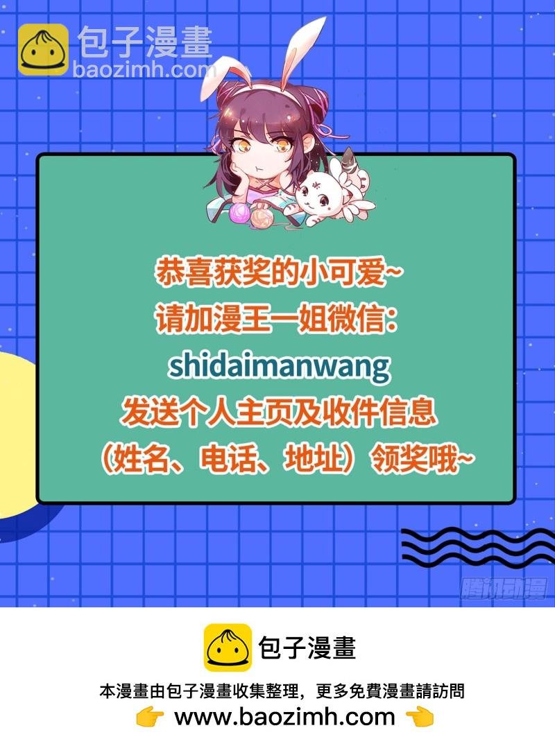 22海皇篇 一气化混沌