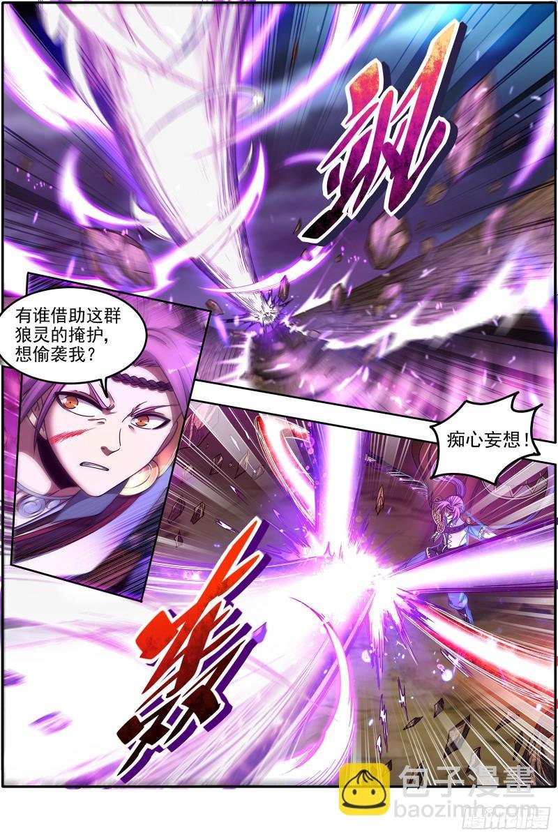 22海皇篇 平胸蜻蜓被抓了