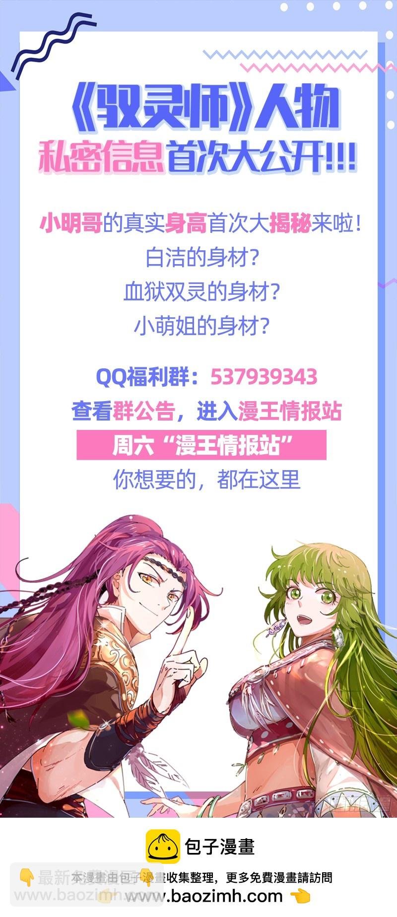 22海皇篇 半领域