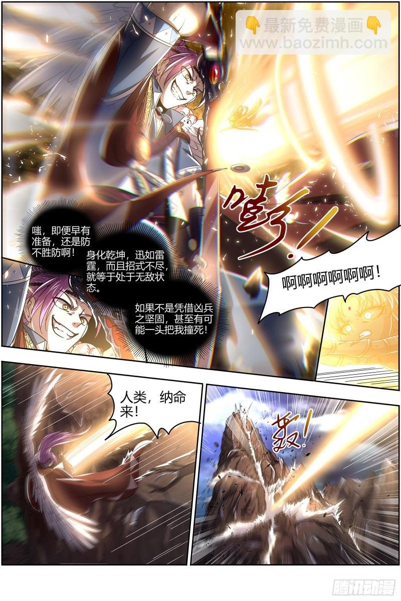 22海皇篇 满岛皆敌