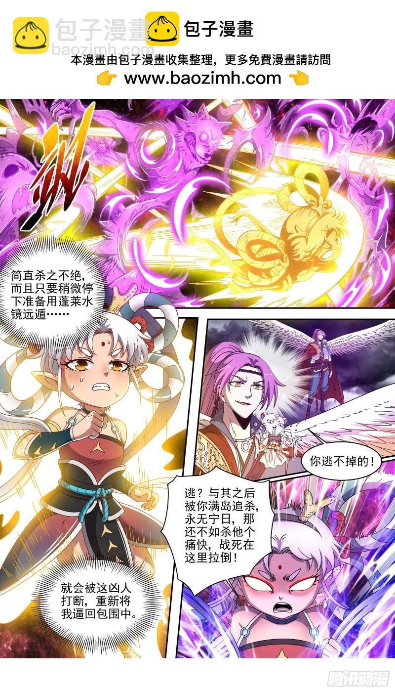 22海皇篇 毓红颜和谢焱