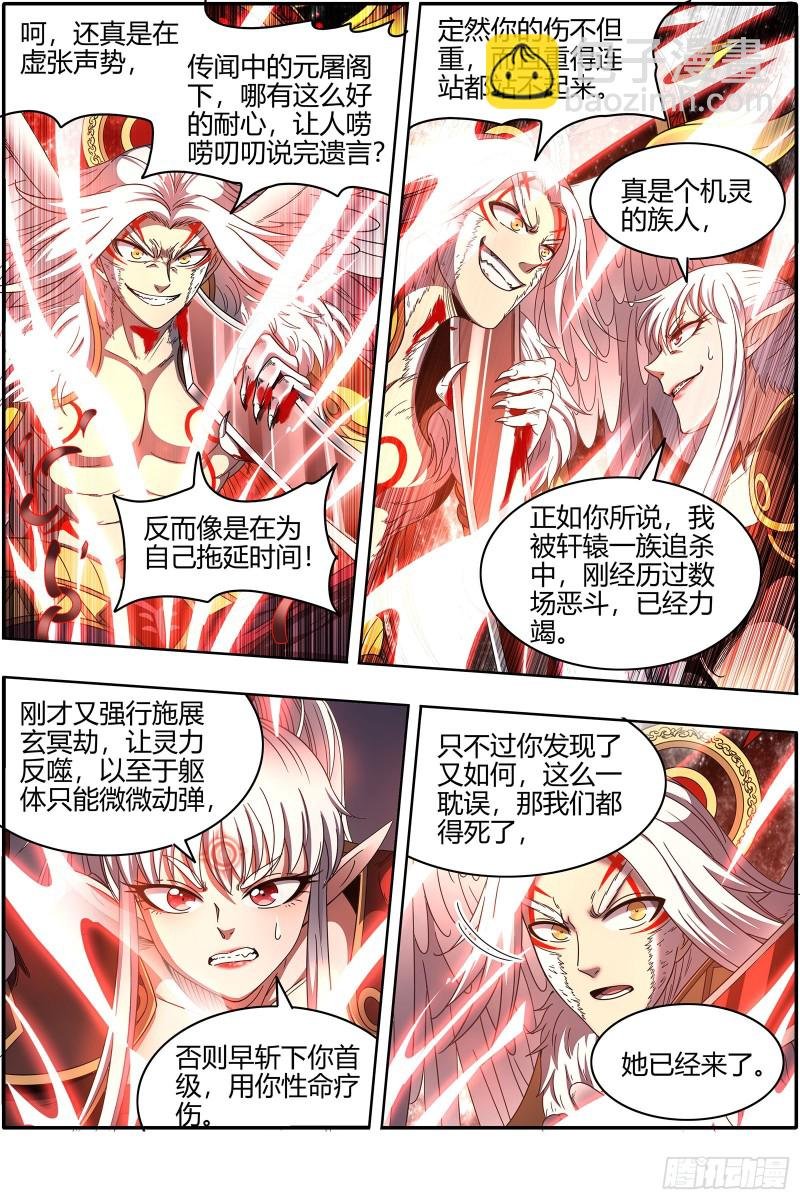 22海皇篇 明月如狱