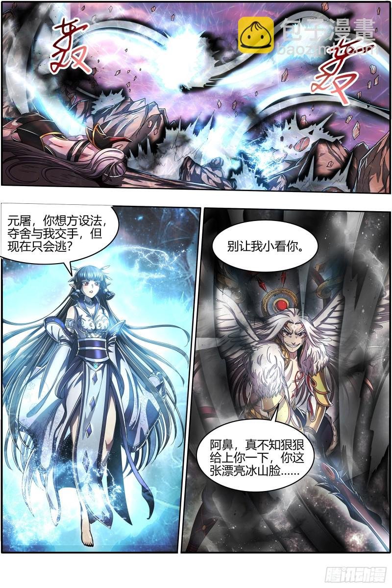 22海皇篇 明月如狱