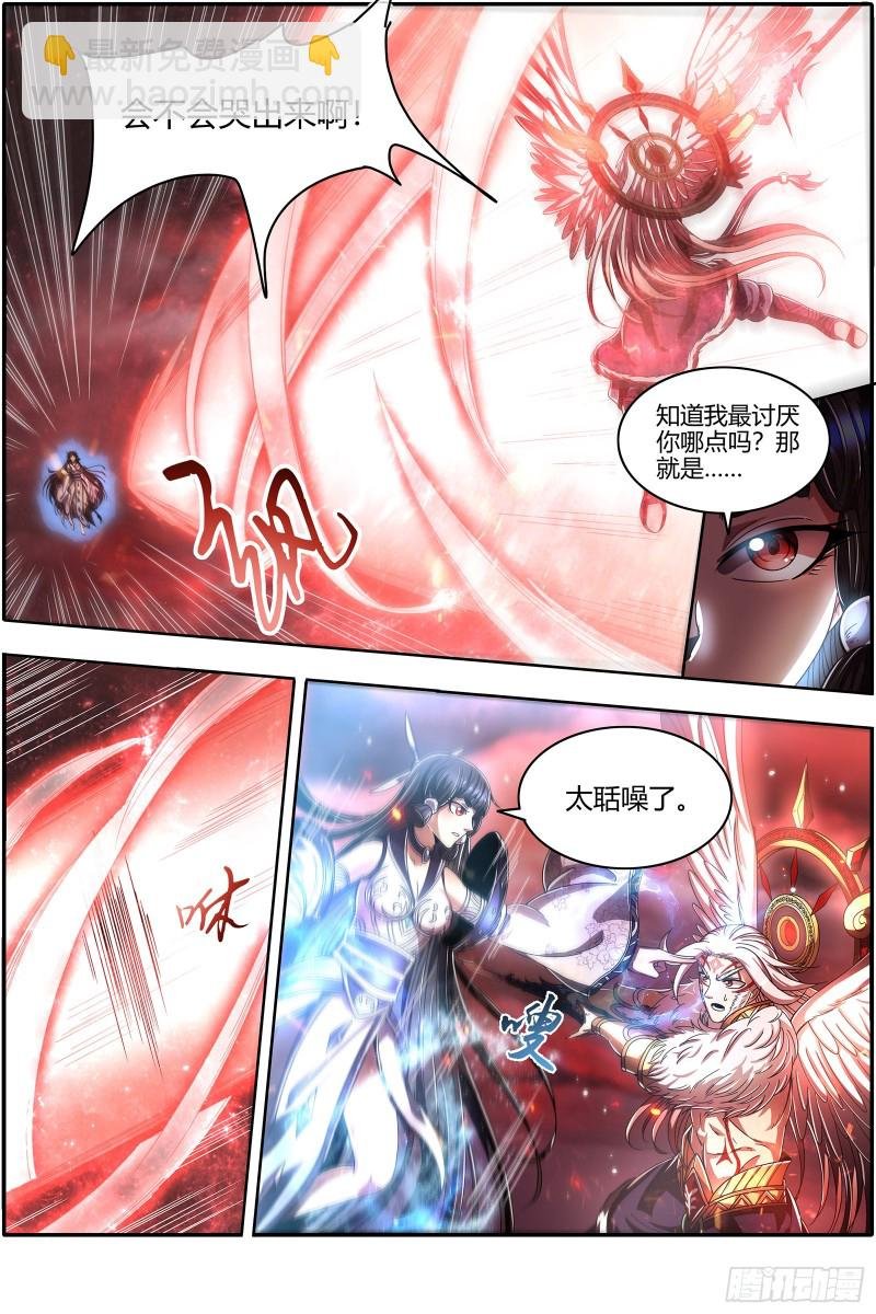 22海皇篇 明月如狱
