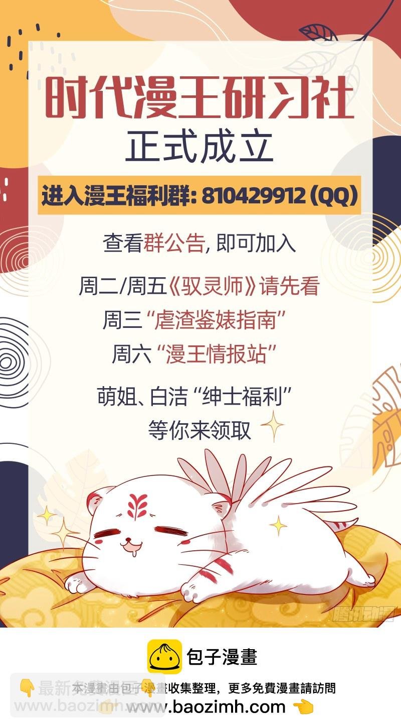22海皇篇 明月如狱