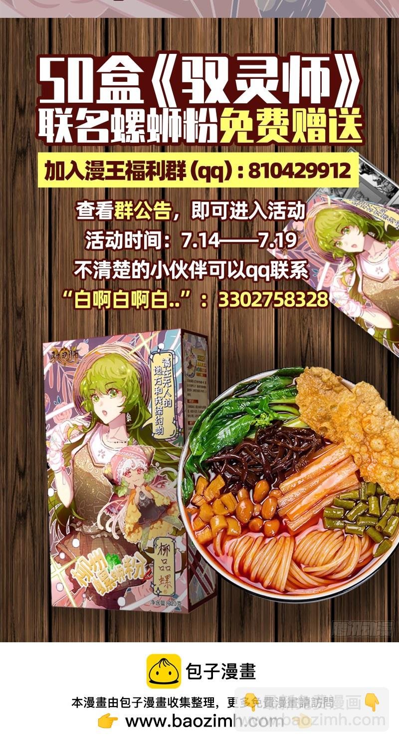 22海皇篇 六星之战