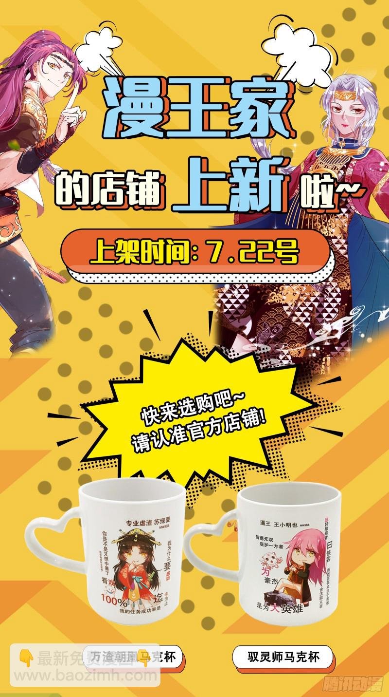 22海皇篇 六星特性