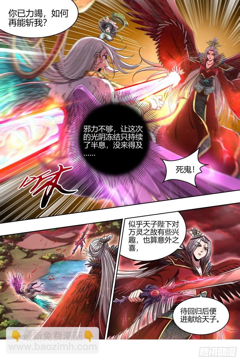 22海皇篇 真正的主角