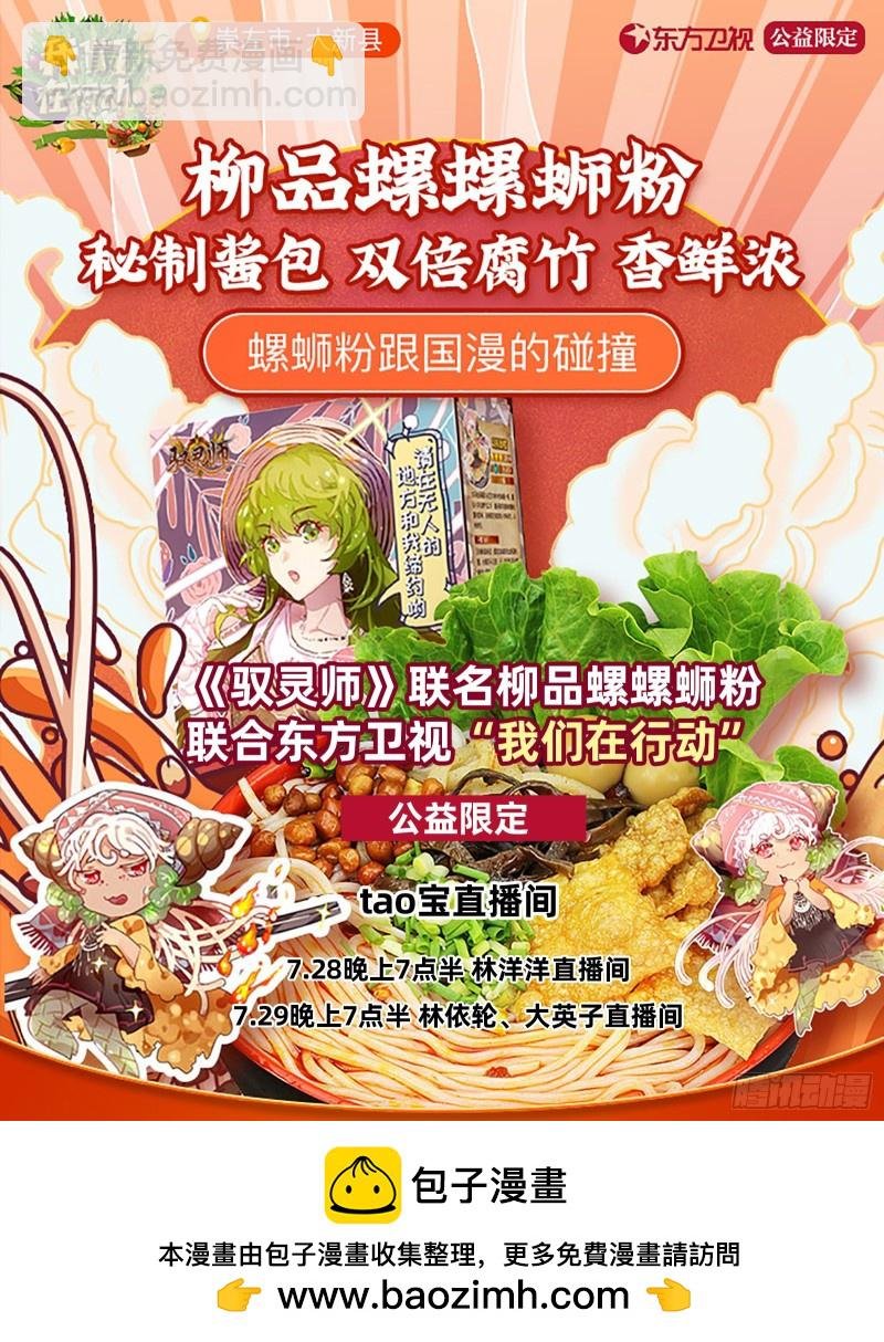 22海皇篇 真正的主角