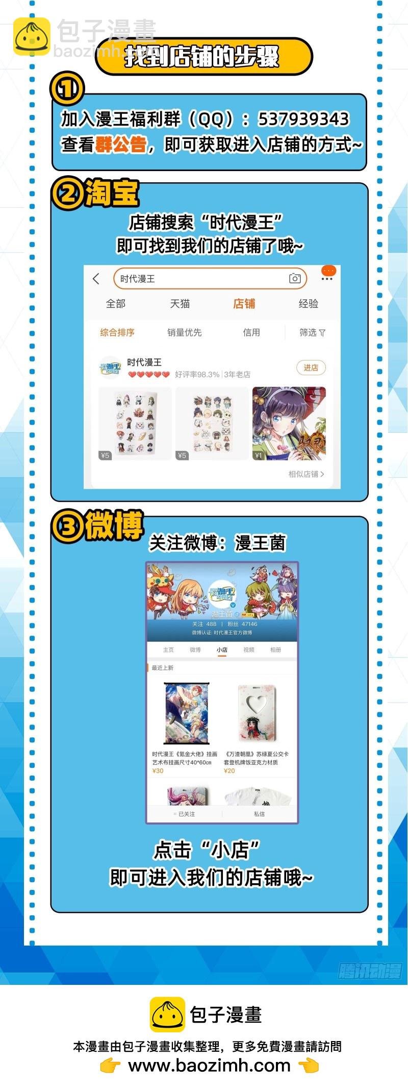 23合欢篇 真假王小明