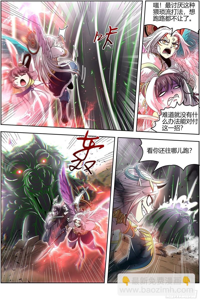 23合欢篇 玩邪力的祖宗
