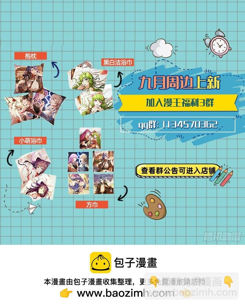 23合欢篇 玩邪力的祖宗