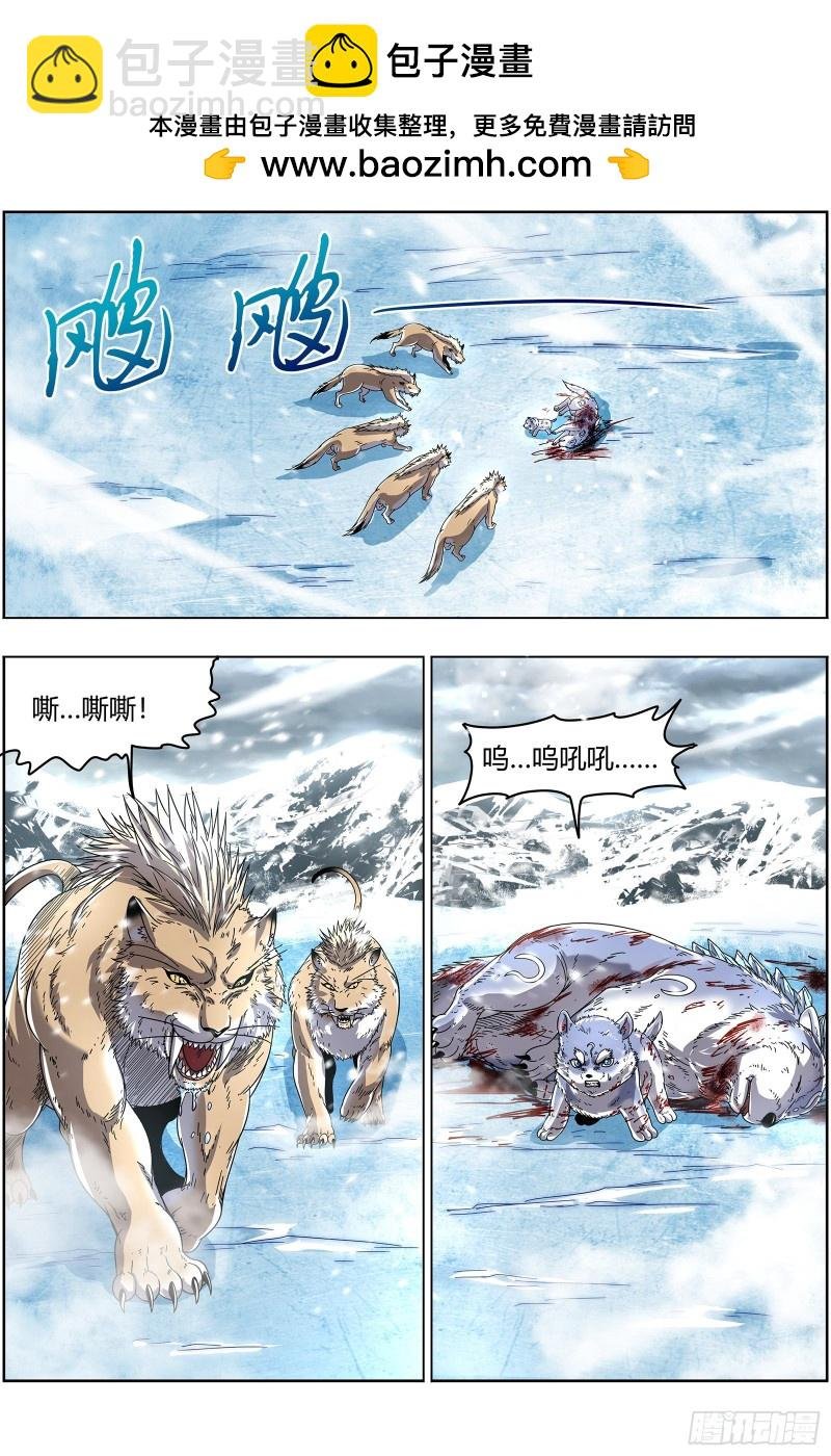 24燧人戒篇 凶兵出世