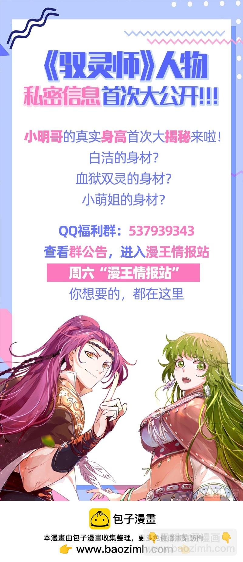 24燧人戒篇 阴人者，人恒阴之