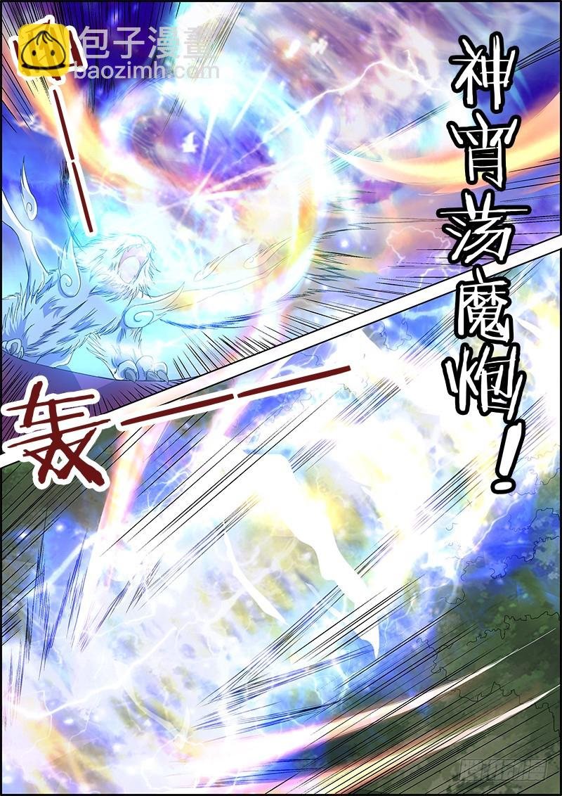 第五话 霸皇（17）
