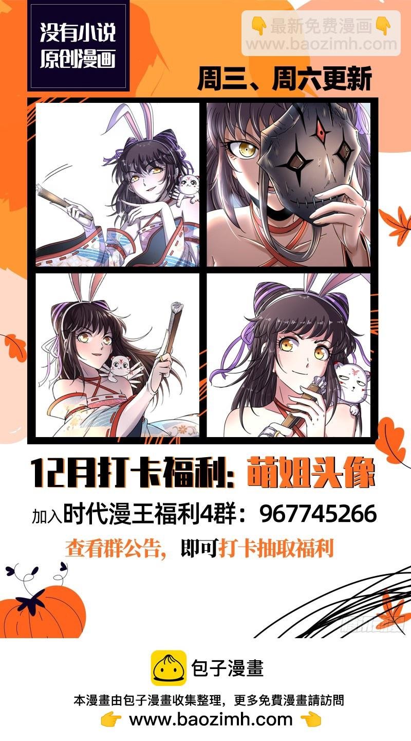 24燧人戒 小狼的遗愿