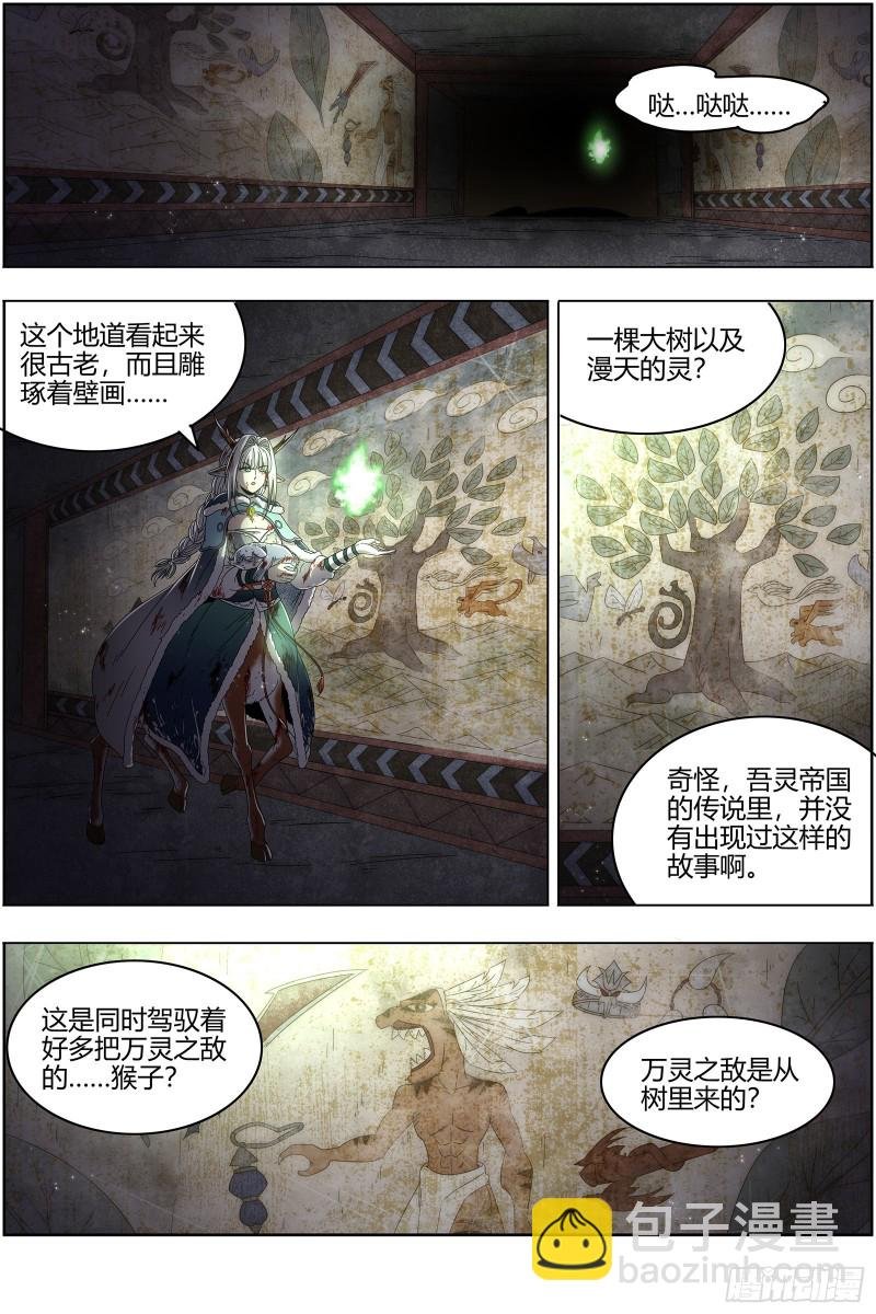 24燧人戒岛