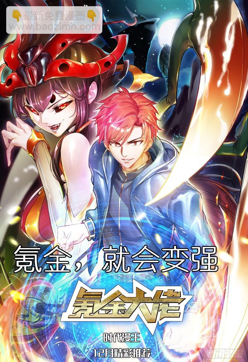 24燧人戒岛