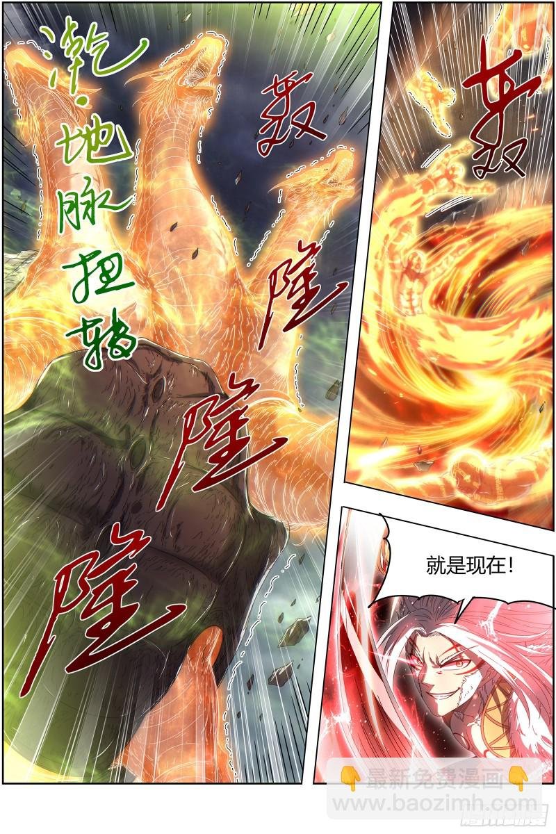 24燧人戒 拯救