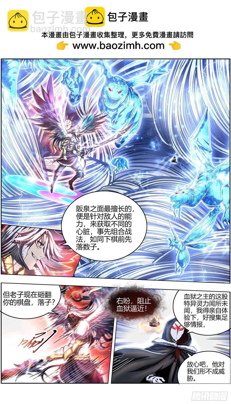 24燧人戒 骨灰都给你扬了
