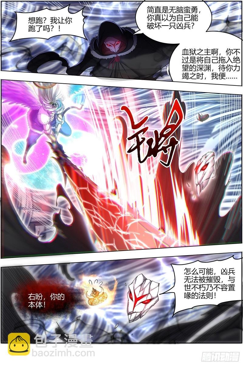 24燧人戒 骨灰都给你扬了