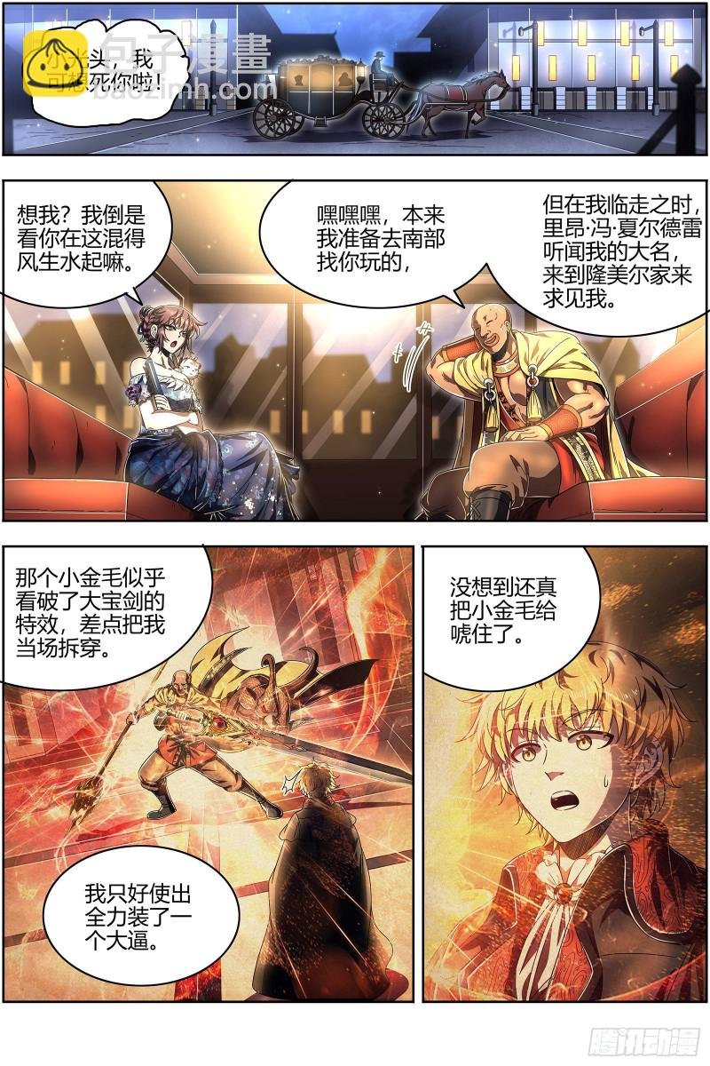 25鬼魈 一起去泡澡吧