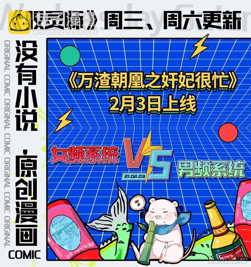 25鬼魈 孵化场