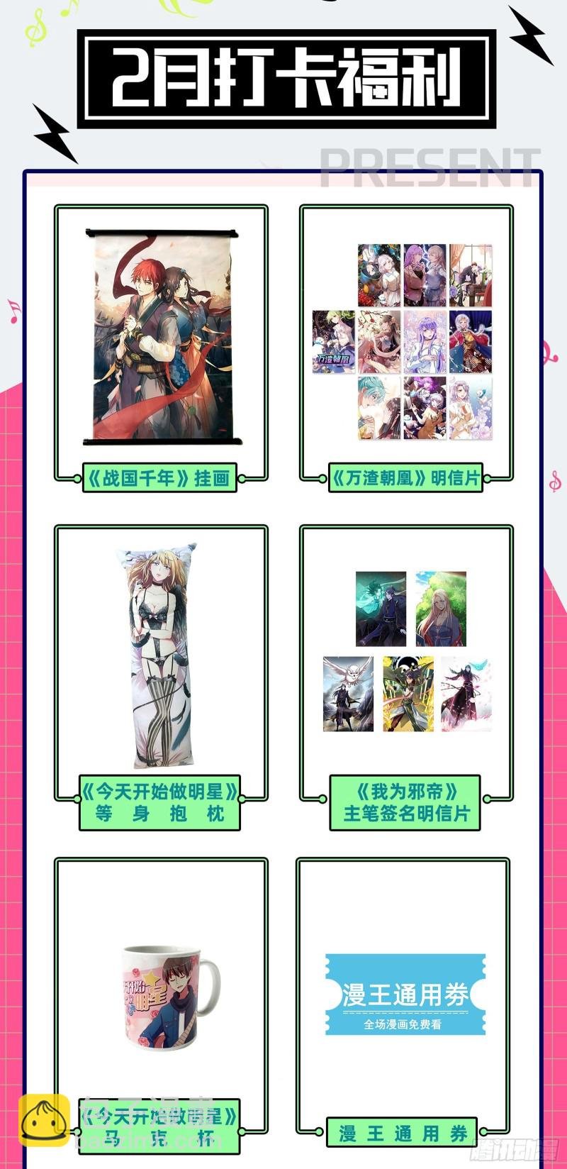 25鬼魈 幼崽