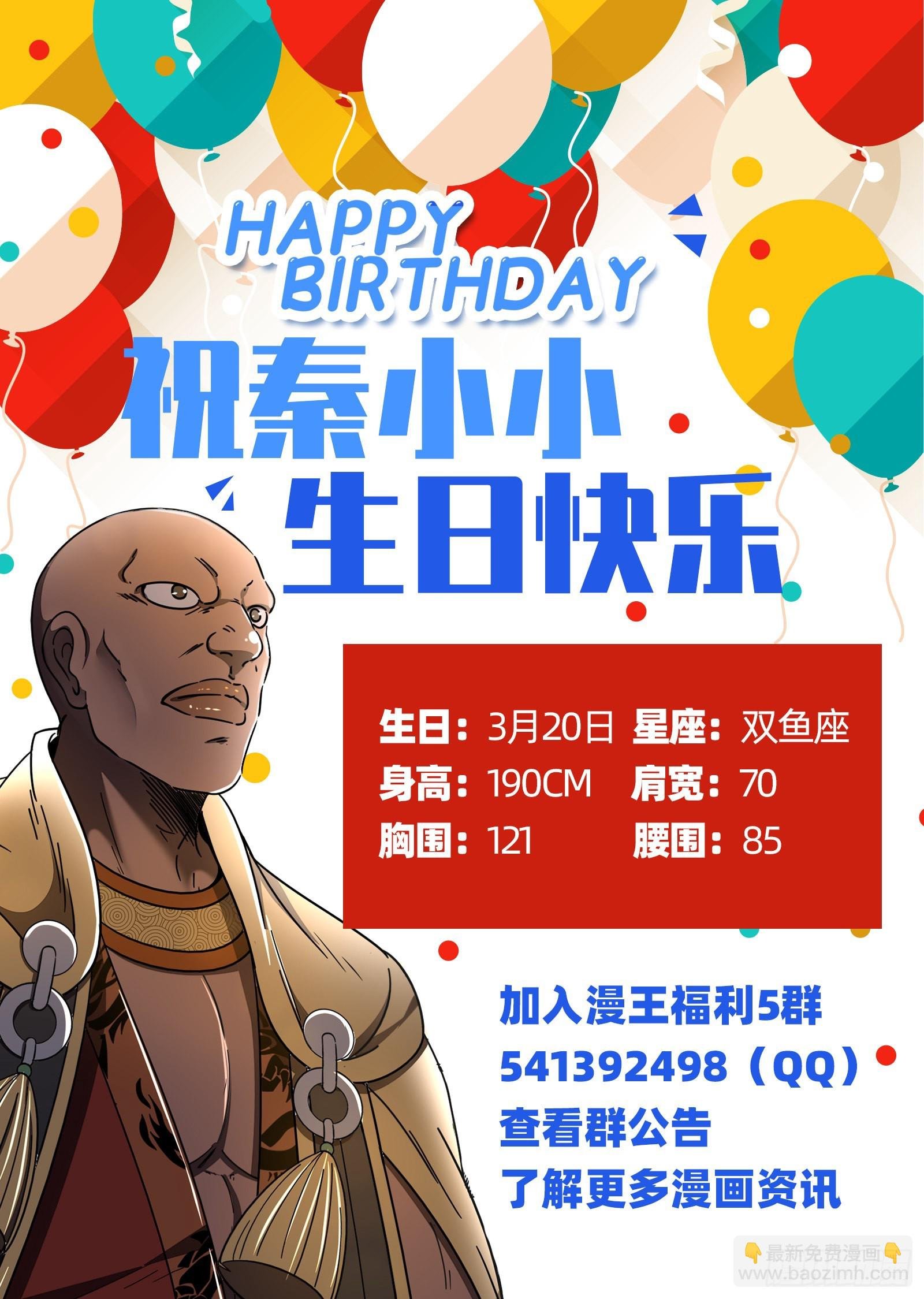 25鬼魈 阴逼的默契