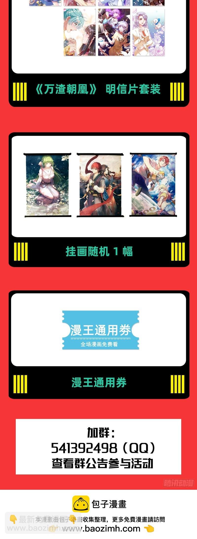 25鬼魈 守卫机制