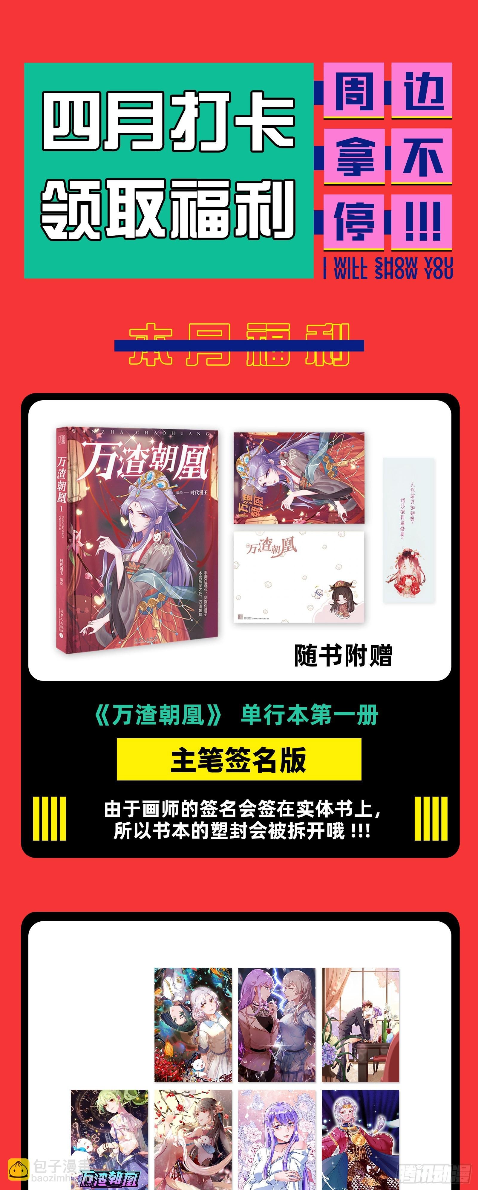 26狼主 漂浮大陆