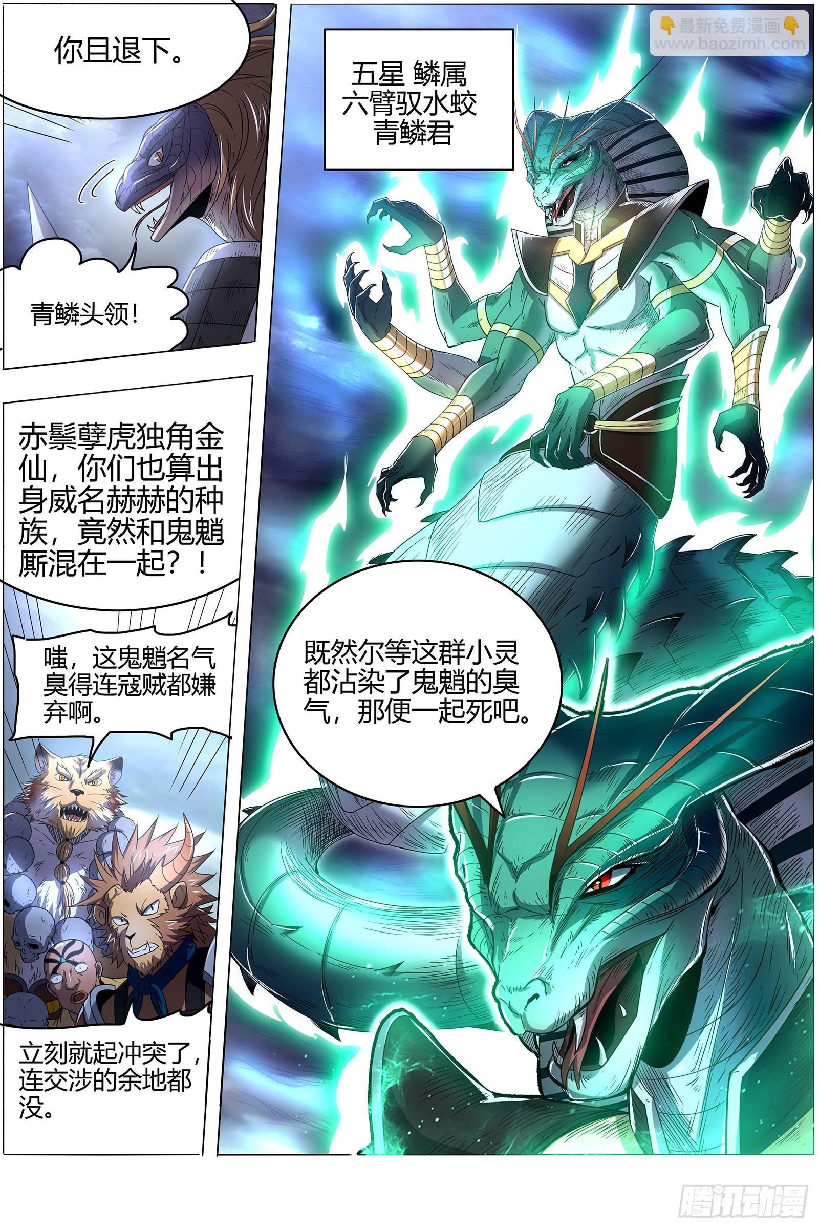 26狼主 奇妙的运气