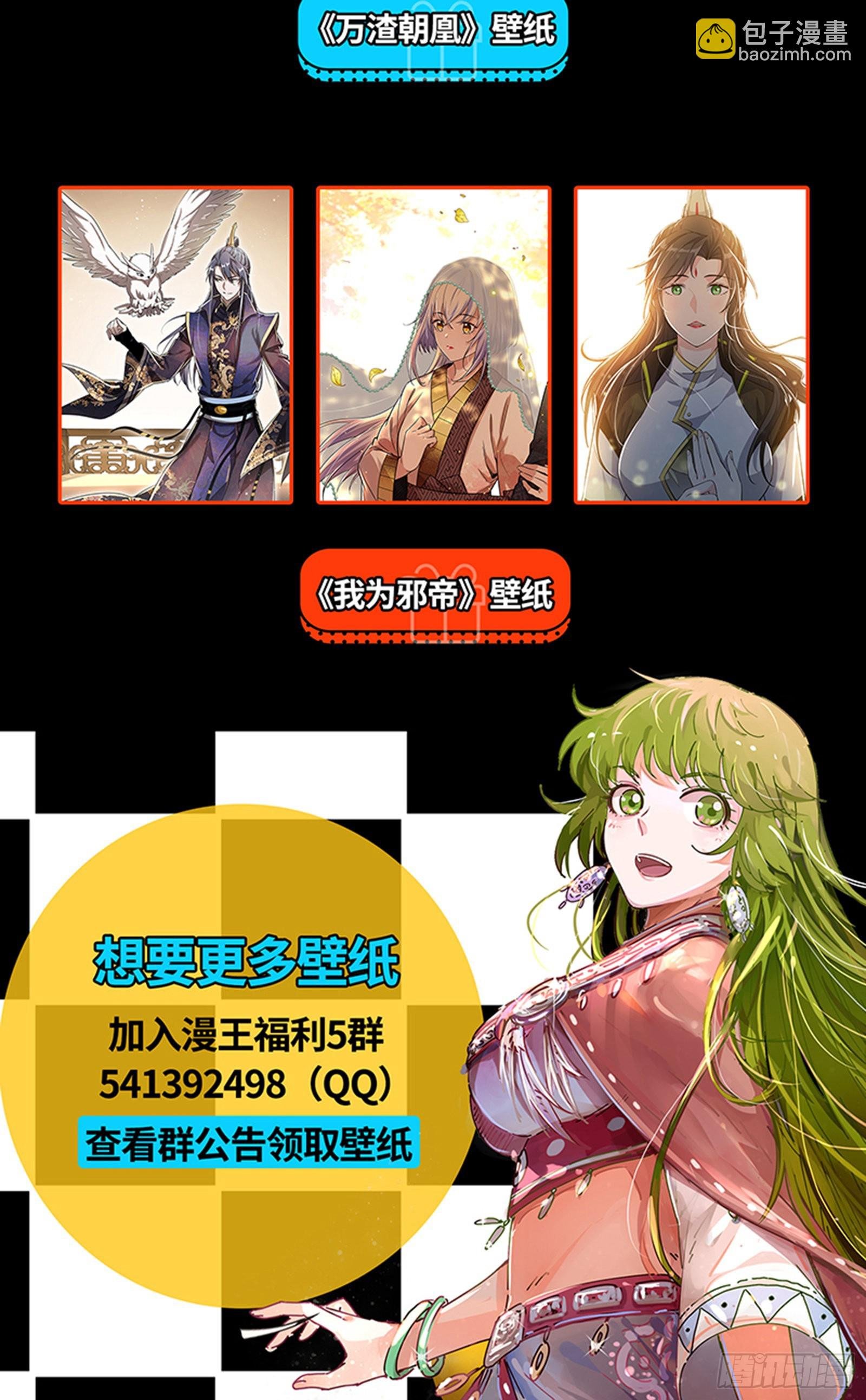 26狼主 七棺