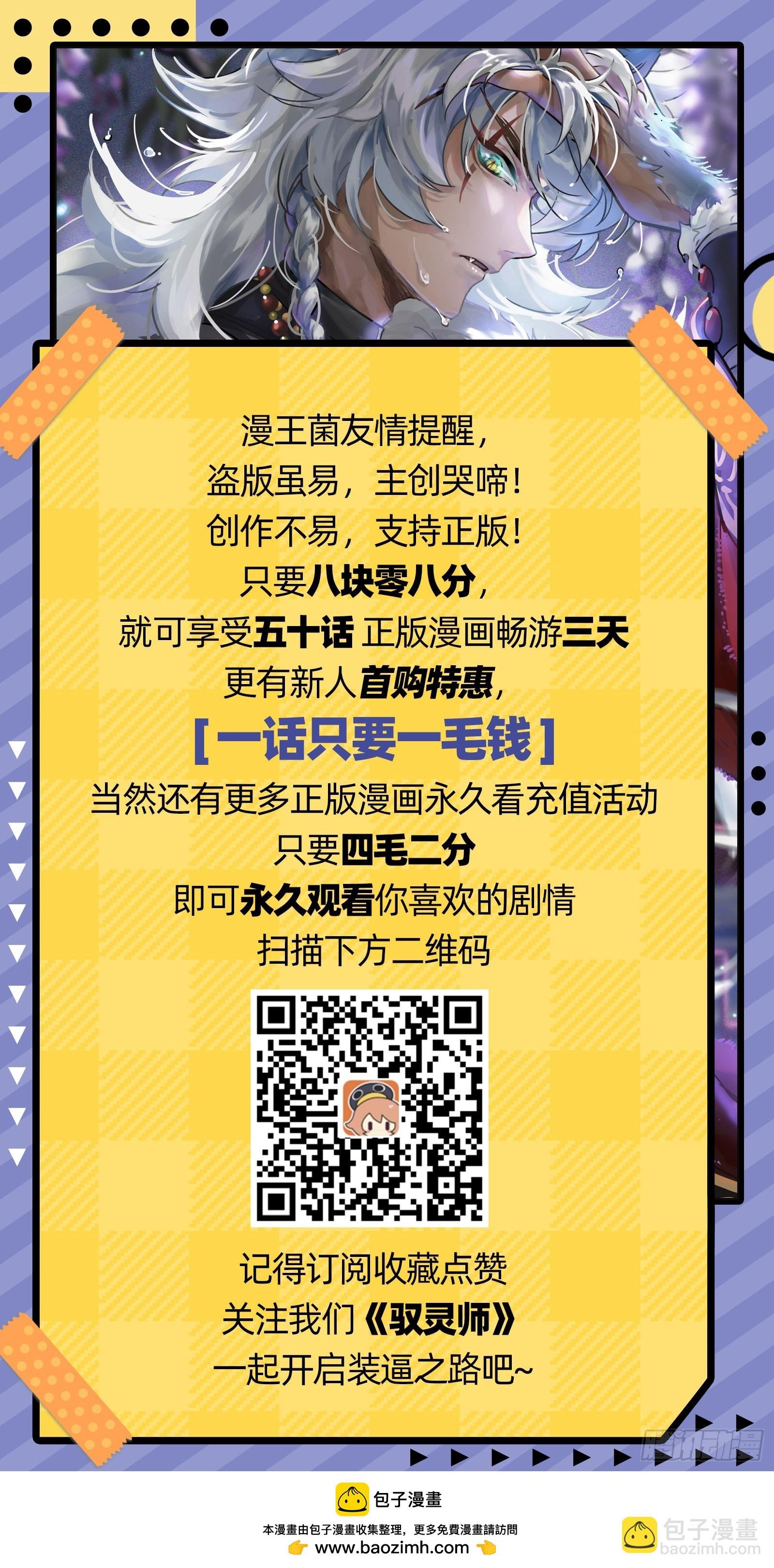 26狼主 七棺