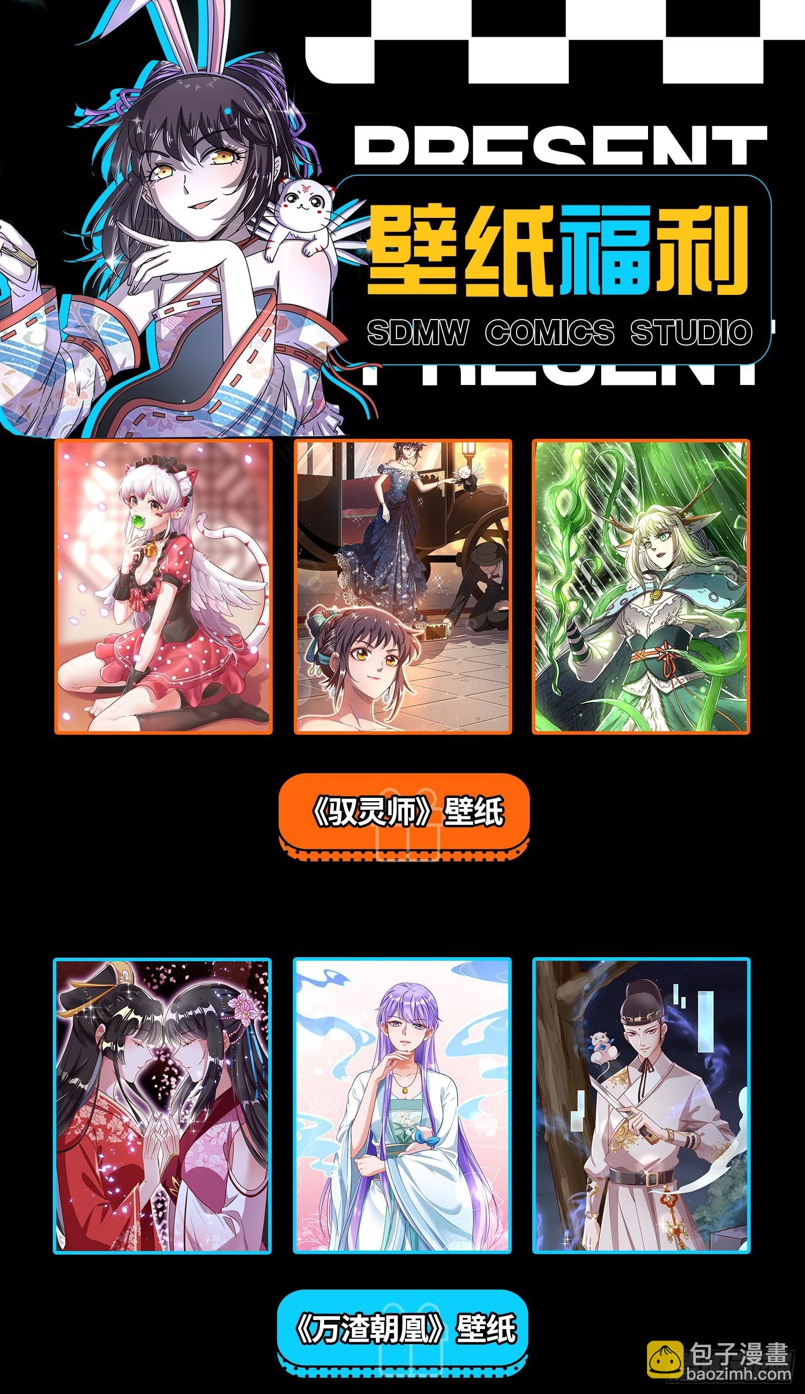 26狼主 老狼来了