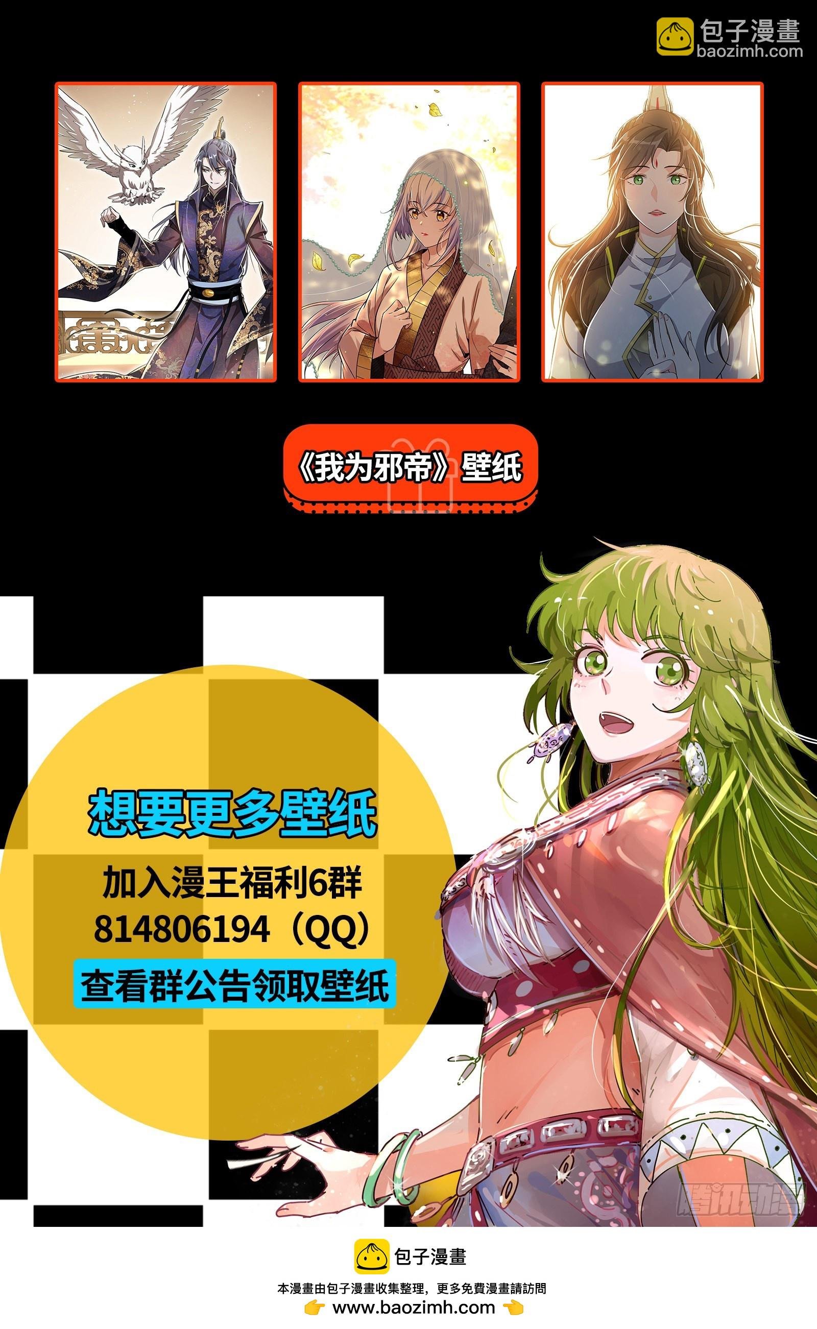 26狼主 老狼来了