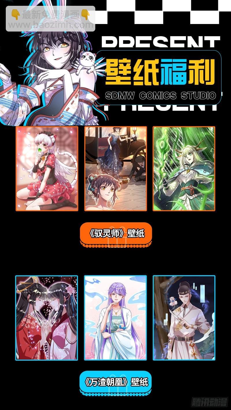 26狼主 兄弟阋墙