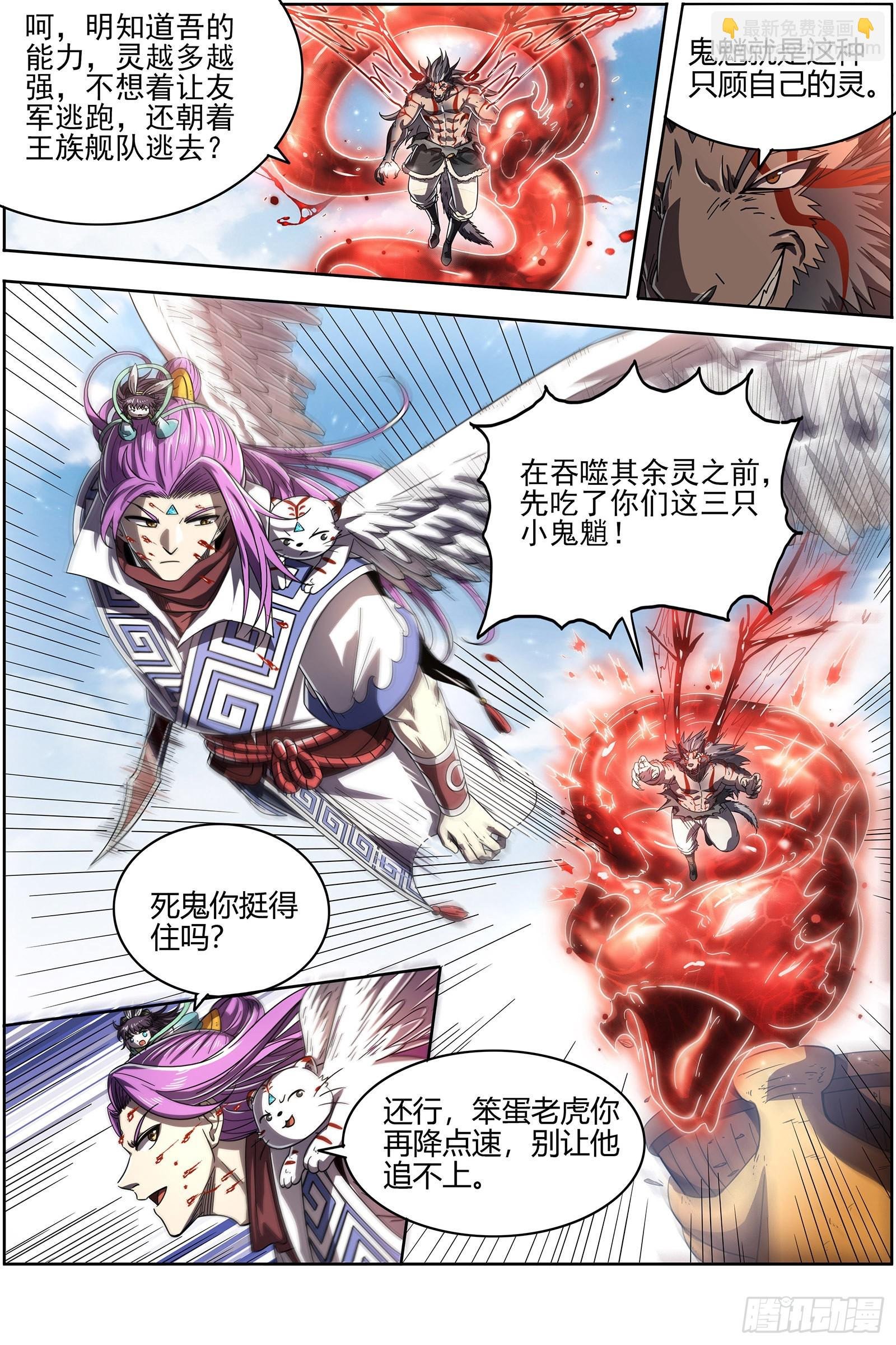 26狼主 能力虽强，但不够聪明
