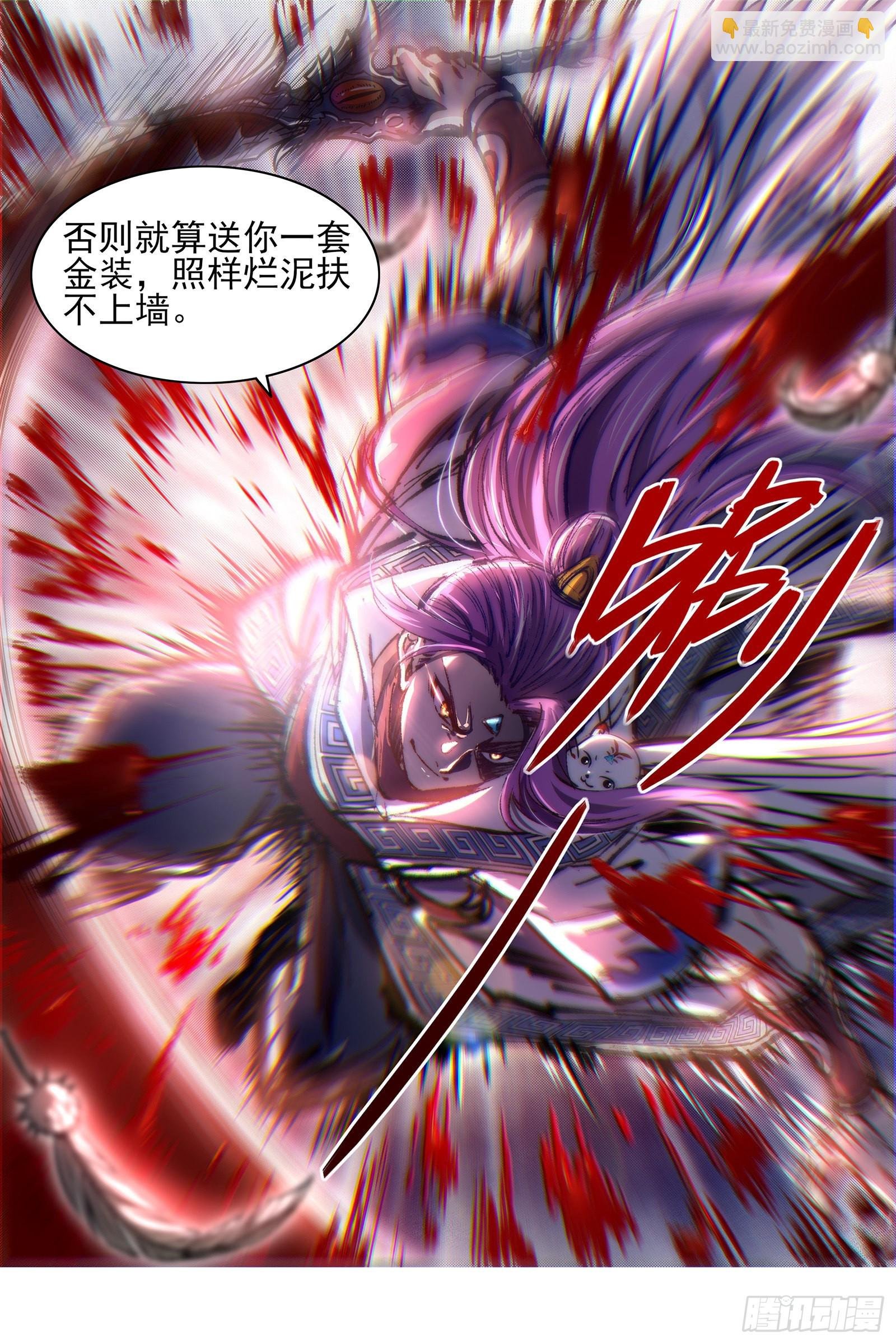 26狼主 能力虽强，但不够聪明