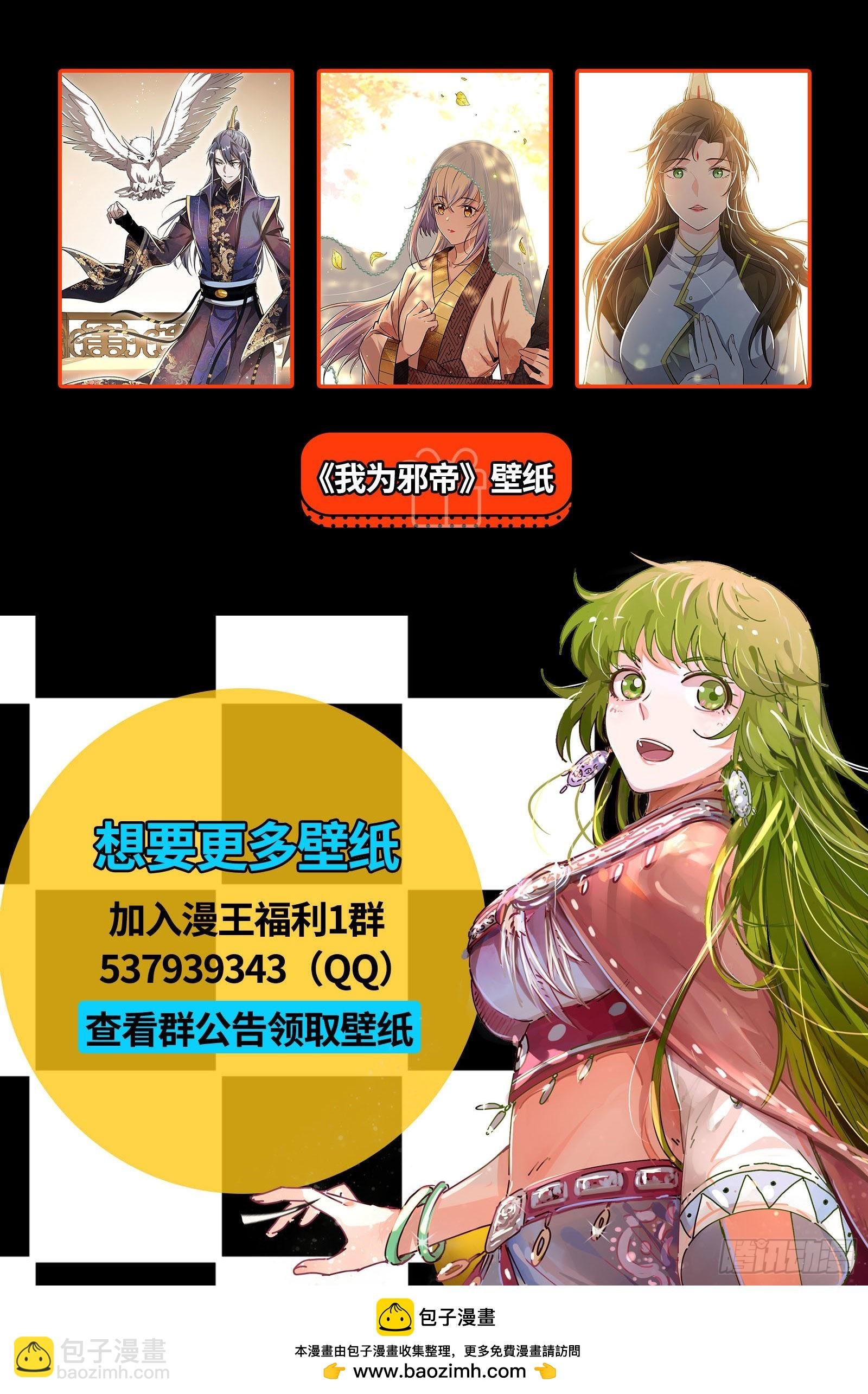 26狼主 兄弟再次阋墙