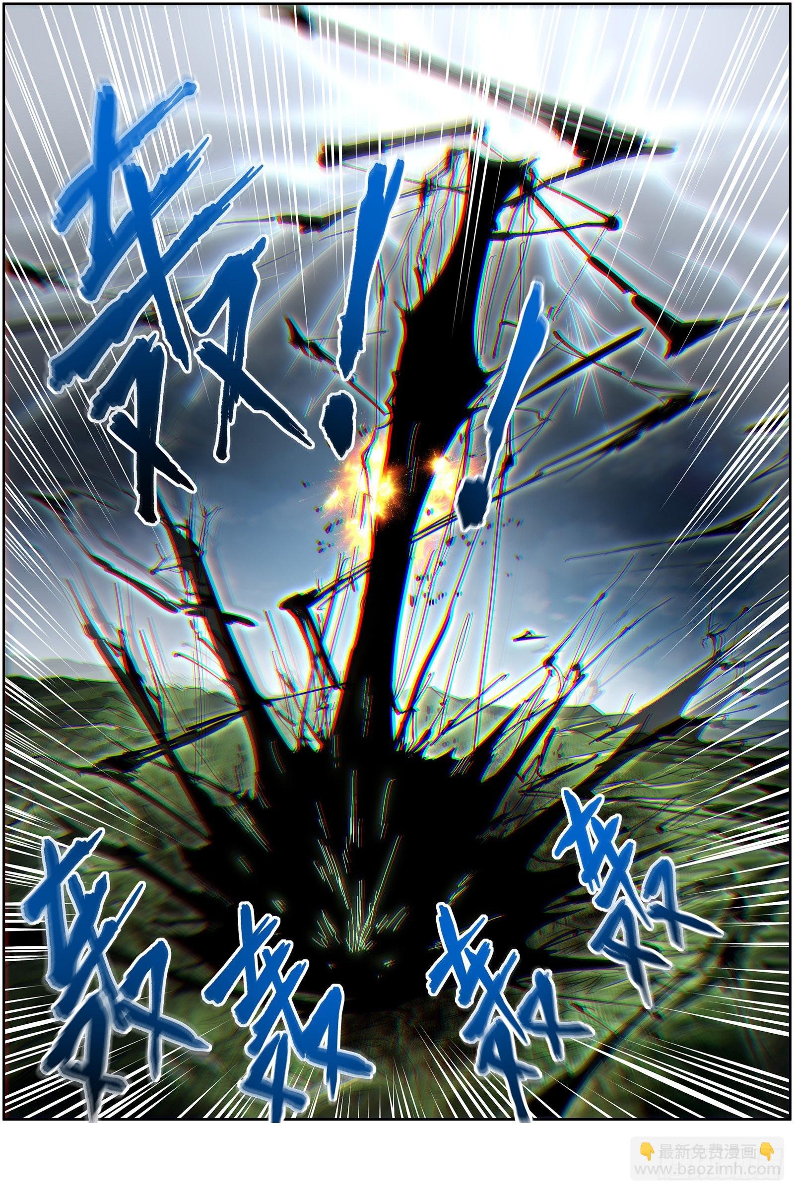 26狼主 守护