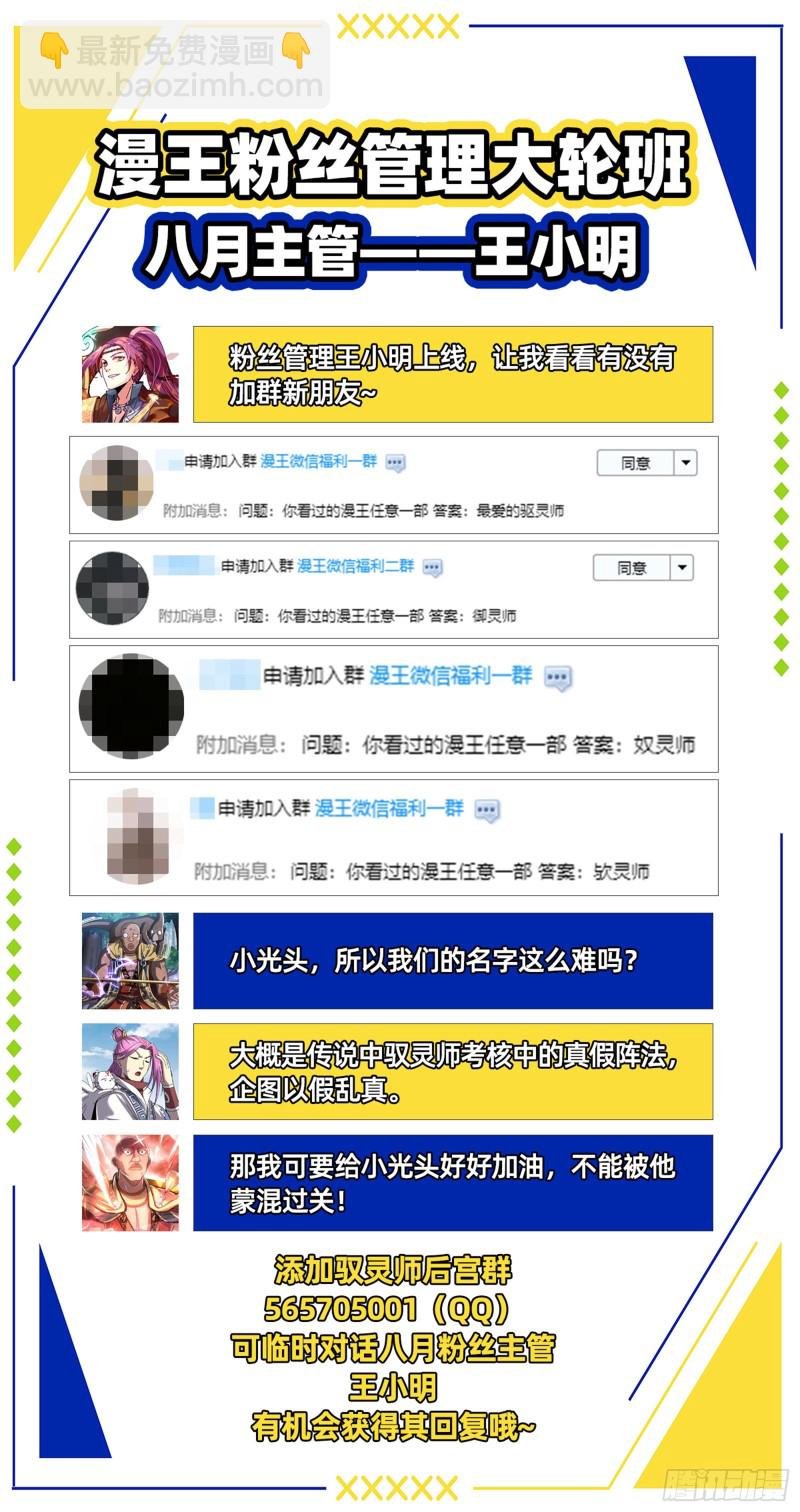 26狼主 出关